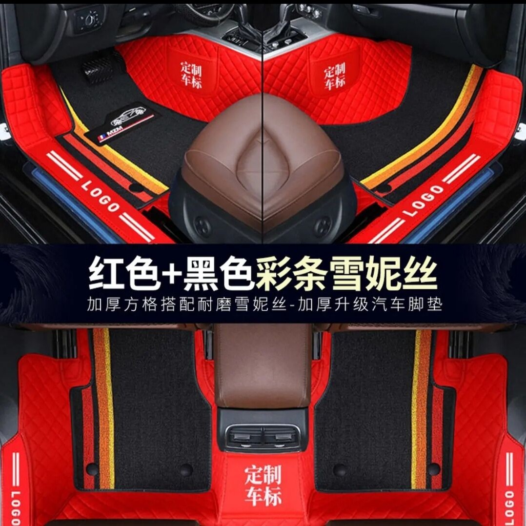 【启辰专用】启辰星启启辰D50 D60 T70 T90全包围汽车脚垫