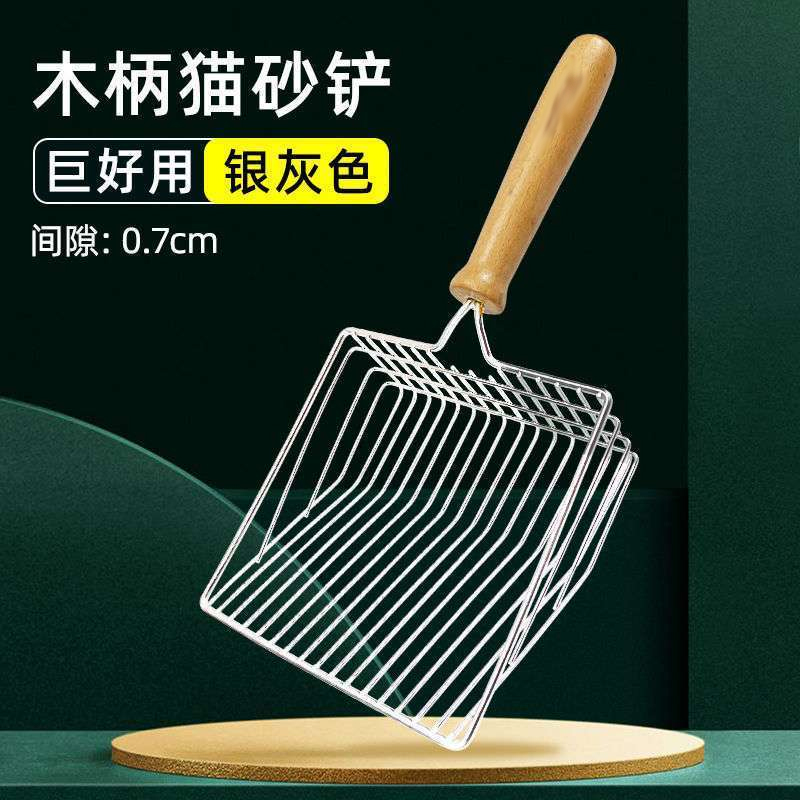 「超萌好物」猫砂铲带挂钩材质猫砂铲铲屎快速漏沙大面积猫砂铲