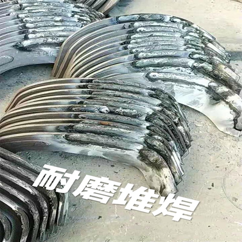 犀耐旋耕机耙齿耐磨堆焊型225 245 265加焊耐磨层