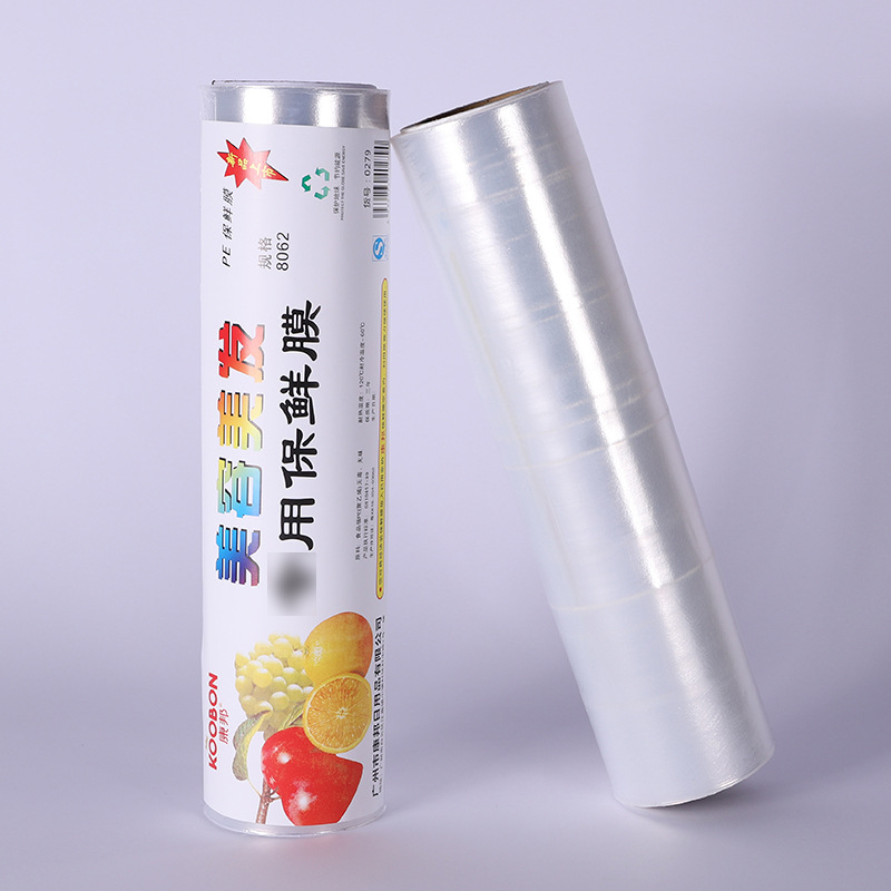 美容院保鲜膜塑身超薄型美发店缠绕膜包腿染发多功能食品保鲜膜