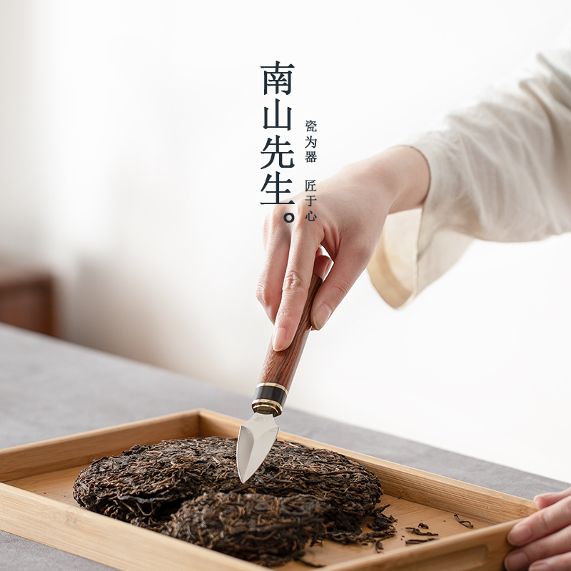 南山先生 不锈钢分茶茶刀功夫茶具茶道零配件 敲茶饼茶针六君子