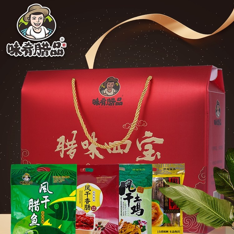 味肴腊品年货礼盒装湖北特产古法腊味腊鱼腊肠腊肉腊鸡腊鸭2000g