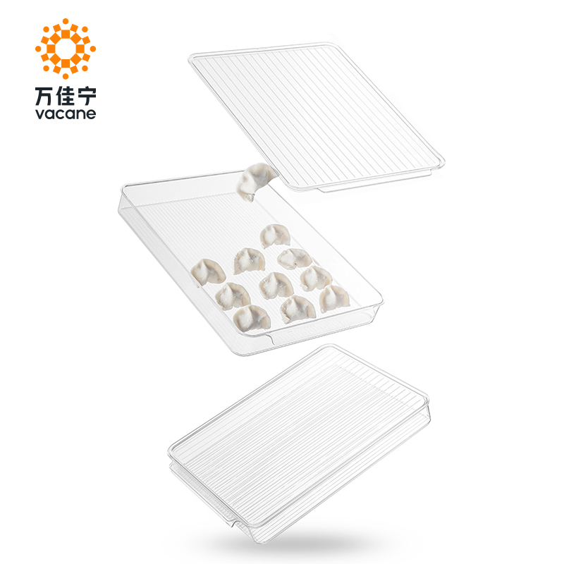 万佳宁点心收纳盒 冷冻饺子盒速冻食品收纳盒 家用冰箱馄饨保鲜盒