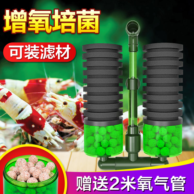 信友水妖精仟锐薄小型圆形鱼缸过滤器流化床反气举三合一吸便器