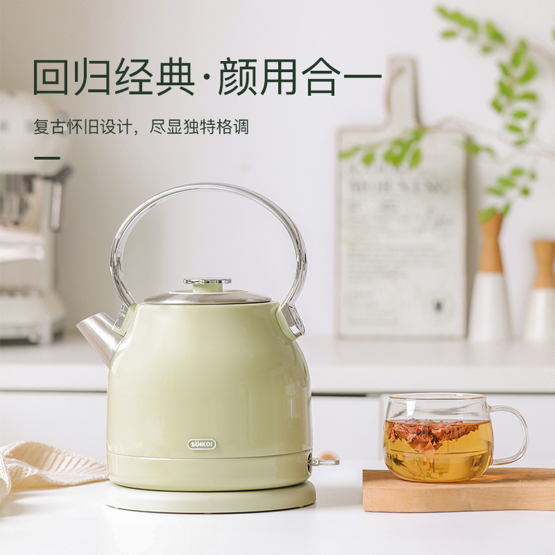 SOIKOI司崎库复古电水壶热水壶网红家用烧水壶304不锈钢1.5L大号