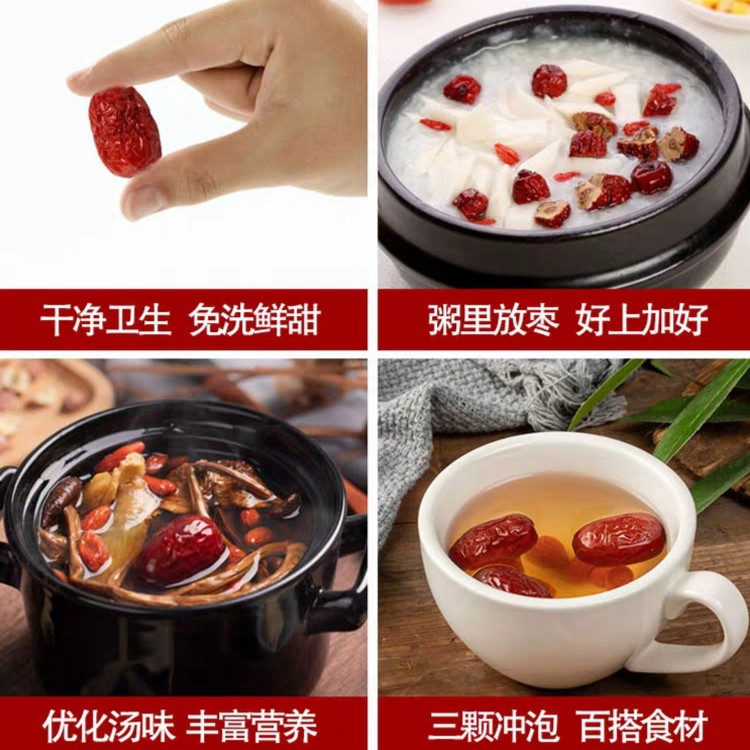 家泽优选产自新疆若羌的红枣开袋即食500克/袋装包邮