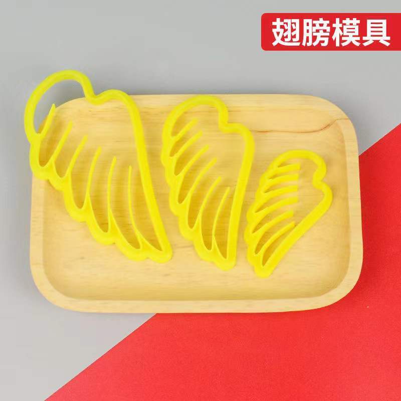 烘焙羽毛翅膀模具小鸟羽翼凤凰羽毛模具卡通造型DIY模具