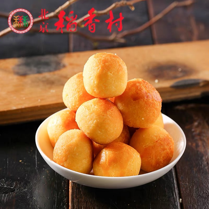 北京稻香村传统糕点小吃椰丝球500g中式早餐下午茶休闲零食小吃
