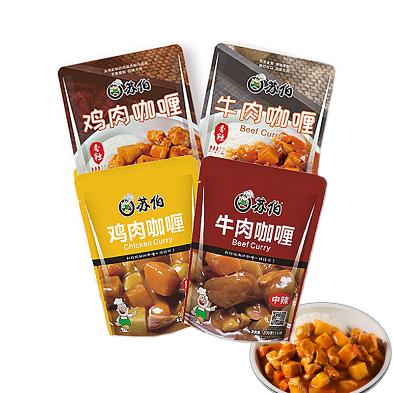 苏伯日式咖喱酱家用加热即食拌饭拌面酱牛肉鸡肉盖浇饭料理包袋装