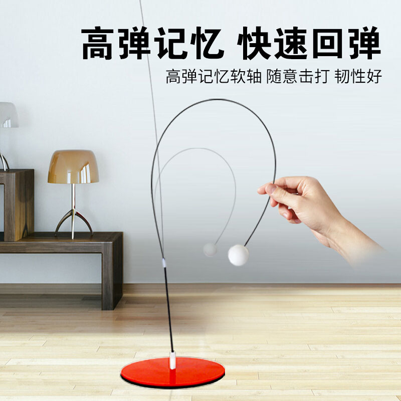 双云儿童成人孩子乒乓球训练器单人互动乒乓球训练器防近视乒乓球