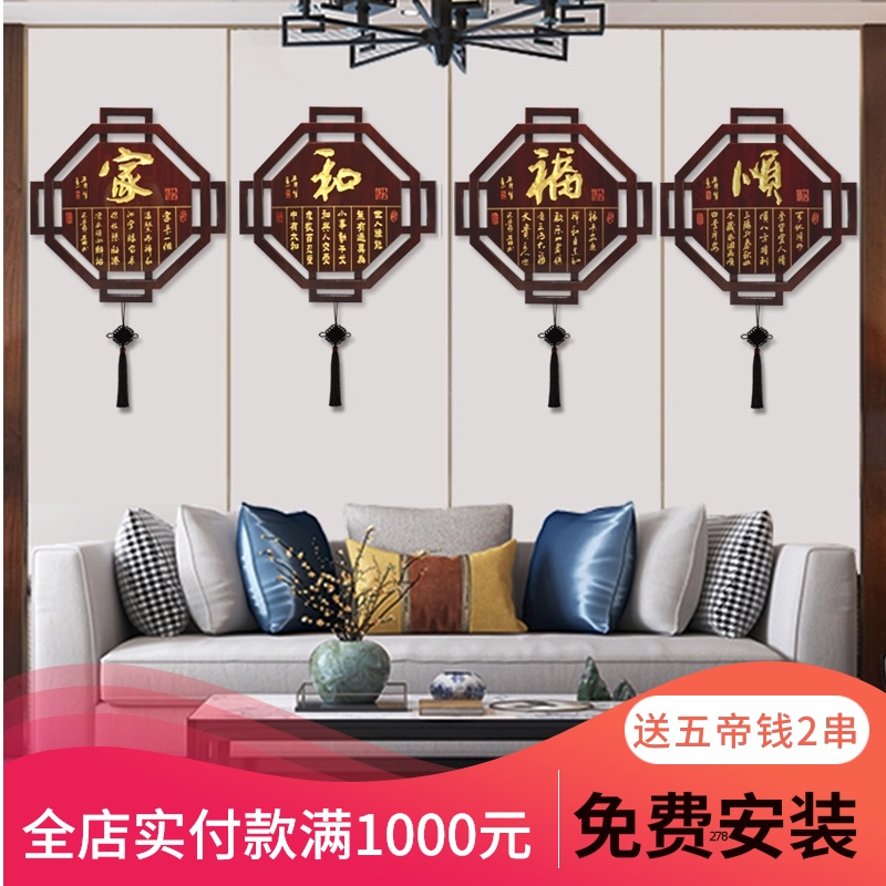 新中式客厅装饰画沙发背景墙简约餐厅壁画入户玄关画走廊过道挂画