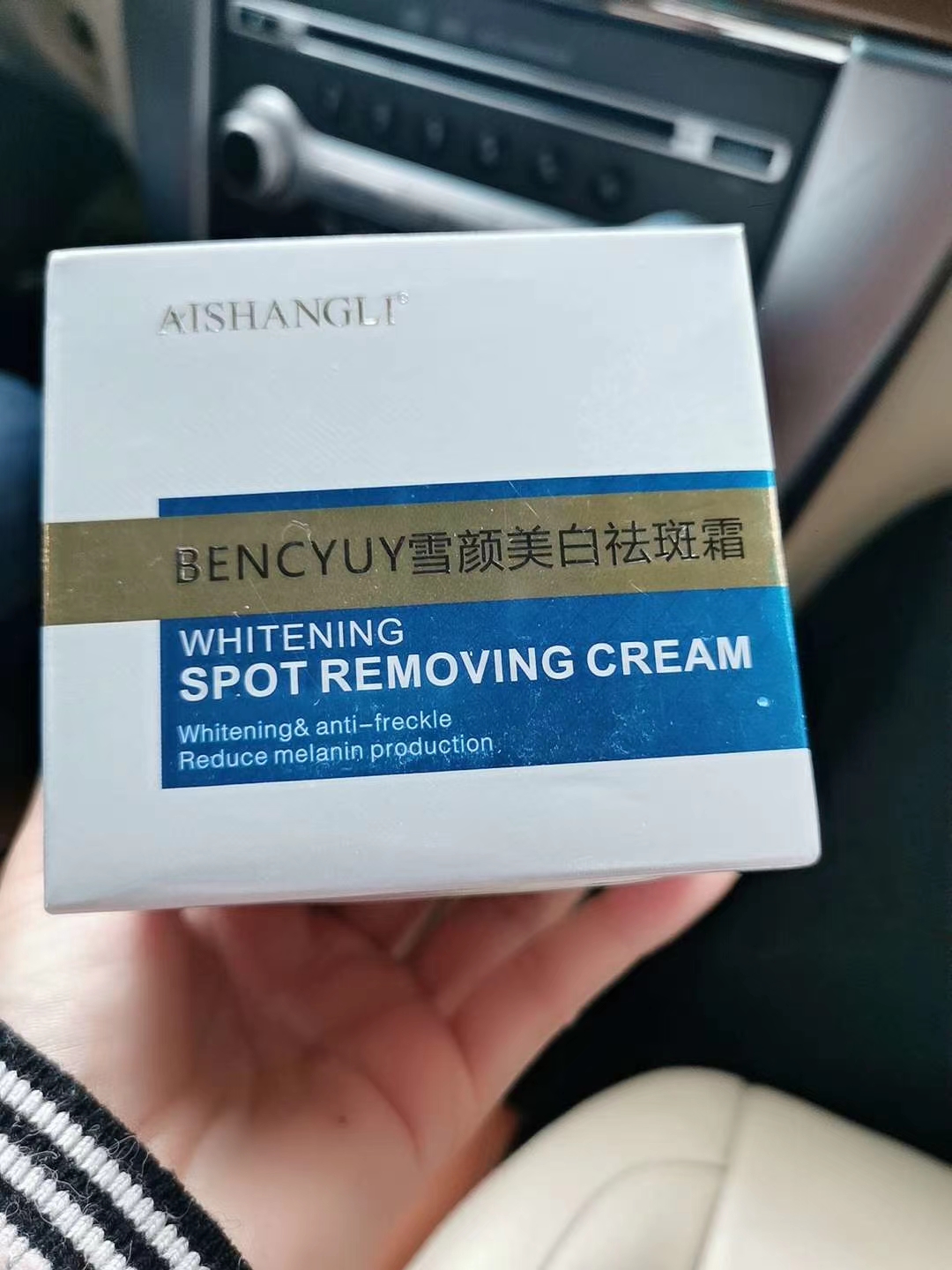 雪颜美白祛斑霜，美白淡斑提亮肤色