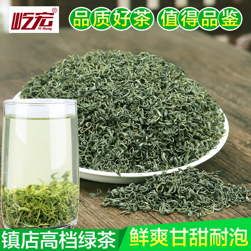 2024年新茶屹宏明前嫩芽绿茶铁罐装生态广西柳州三江春茶叶板栗香