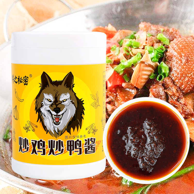 料之秘密炒鸡炒鸭酱料1kg餐饮家用商用 酱料厂家直销调味料