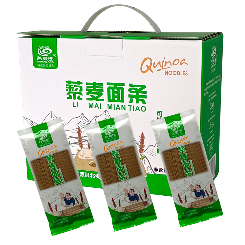 沽源藜麦面条煮泡挂面产地营养150g*10高原精选