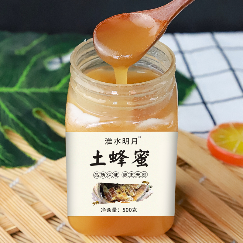 土蜂蜜500克真蜂蜜蜂场纯结晶蜜农家天然原味新鲜采集酿造食用蜜