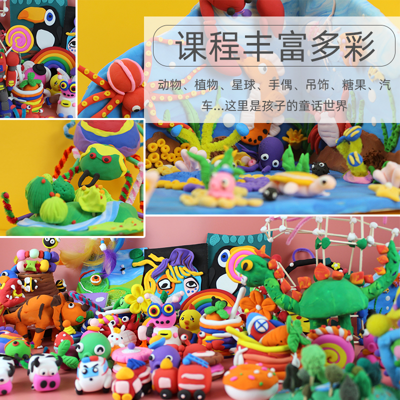 阿波罗兔黏土基础套装彩色粘土玩具手工diy材料包儿童彩泥带视频