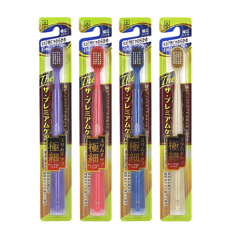 （特惠4支）MAT LEE蜜梨日本原装进口68簇成人超细软毛牙刷日本牙刷