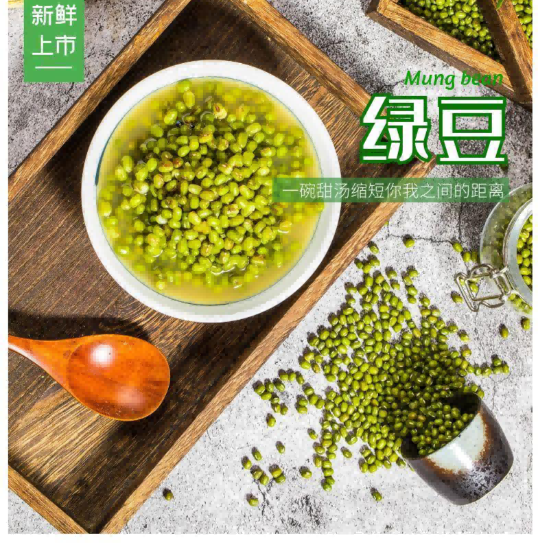   大绿豆农家新绿豆陕北杂粮一包1斤/800克/5斤