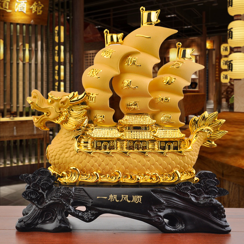 新中式一帆风顺帆船客厅开业礼品家居饰品摆件工艺品龙舟模型小船