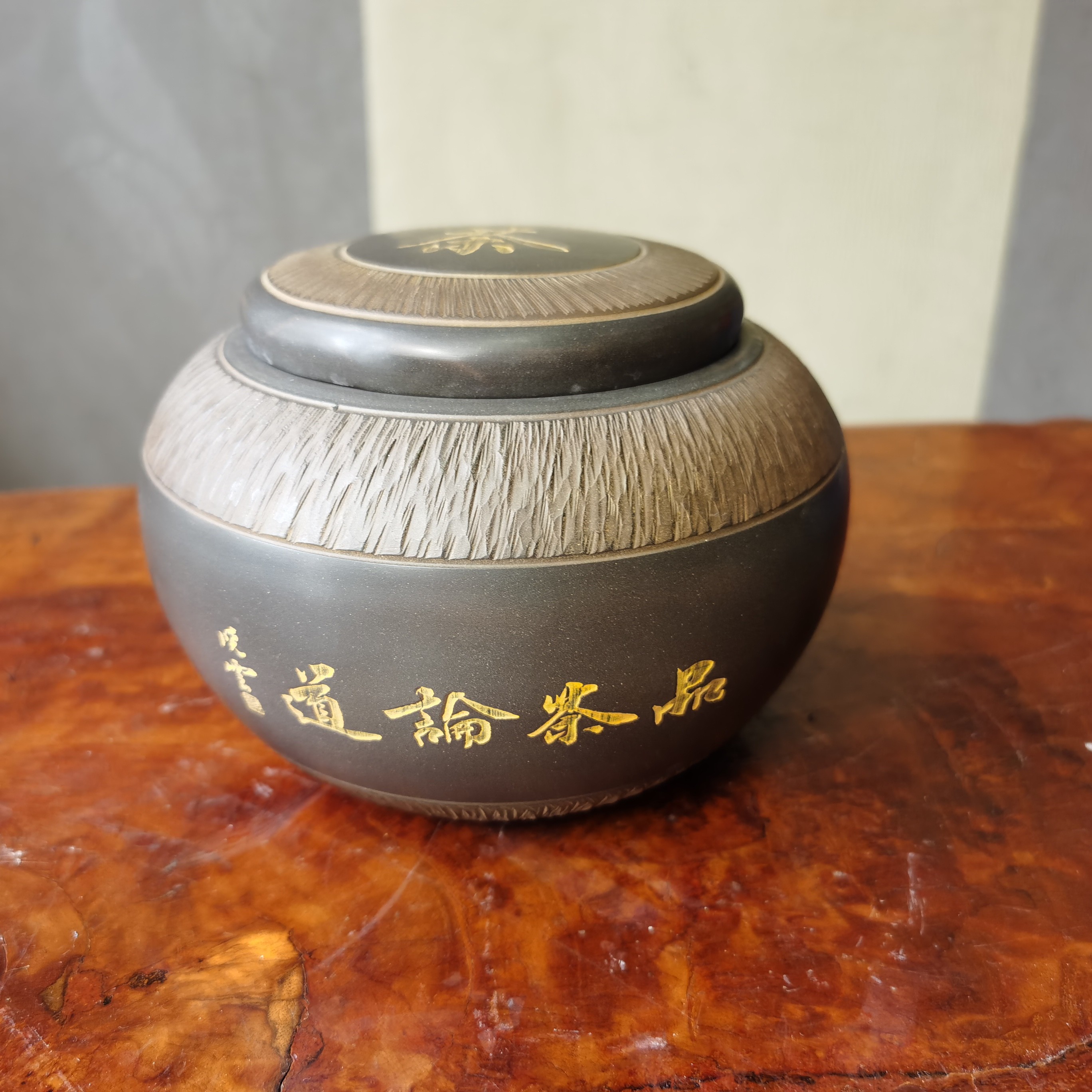 坭兴陶茶叶罐茶罐存储神器钦州坭兴陶醒茶罐买罐赠六堡忆南洋