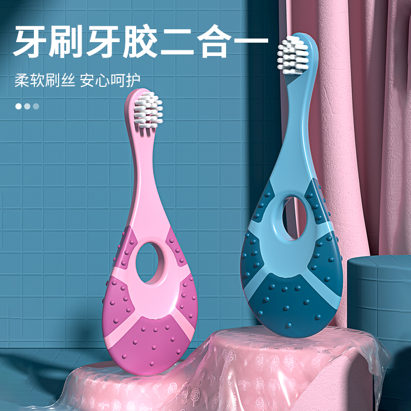 aynmer爱因美宝宝牙刷婴幼儿童小孩硅胶训练护齿细软乳牙刷软毛