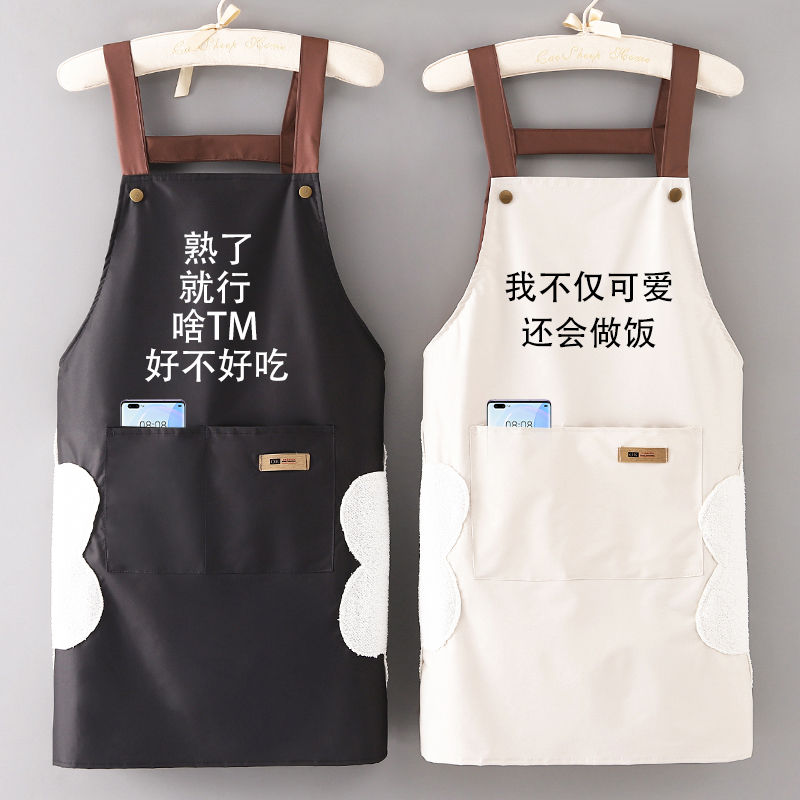 时尚防水防油围裙定制logo印字家用厨房餐饮大人上班围腰工作服男