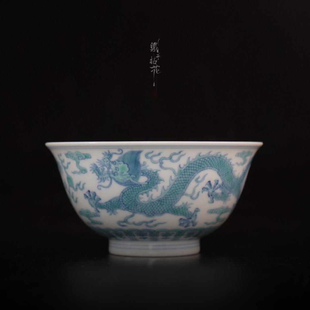 铁手拈花·绿彩双龙纹盏-手工手绘景德镇陶瓷斗彩主人杯茶杯茶碗