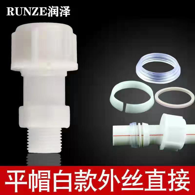 水管活接头灌溉pe水管速接白色速接头外丝直接内丝4分6分